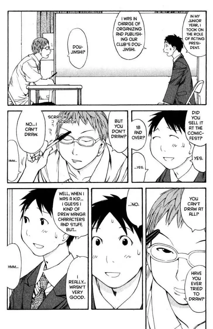 Genshiken - The Society for the Study of Modern Visual Culture Chapter 42 16